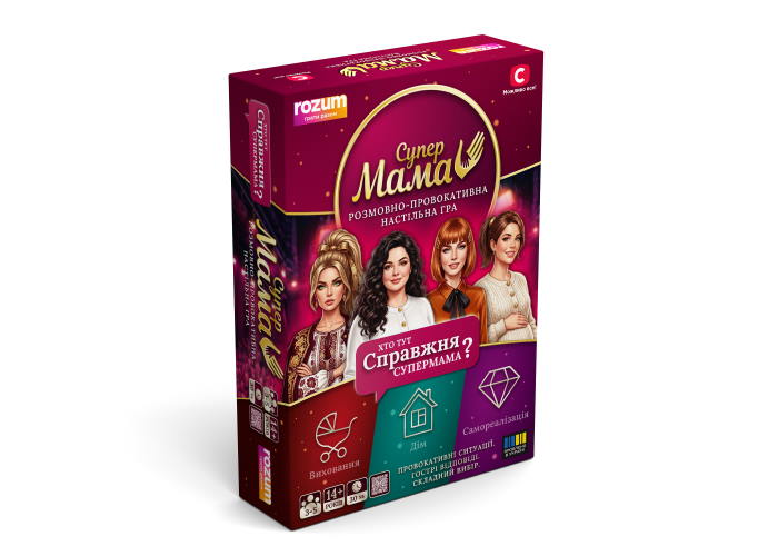 Супер мама: Разговорно-провокационная игра (укр.) Супер мама: Разговорно-провокационная игра (укр.)