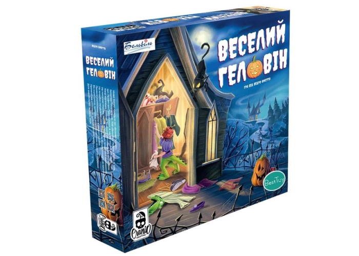 Веселий Геловін (Tricky Treats) (укр.)