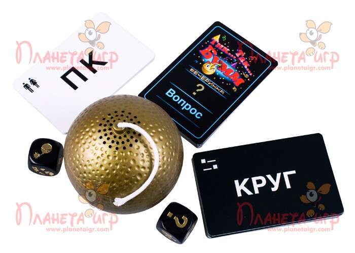 Игра Тик Так Бумм вечеринка