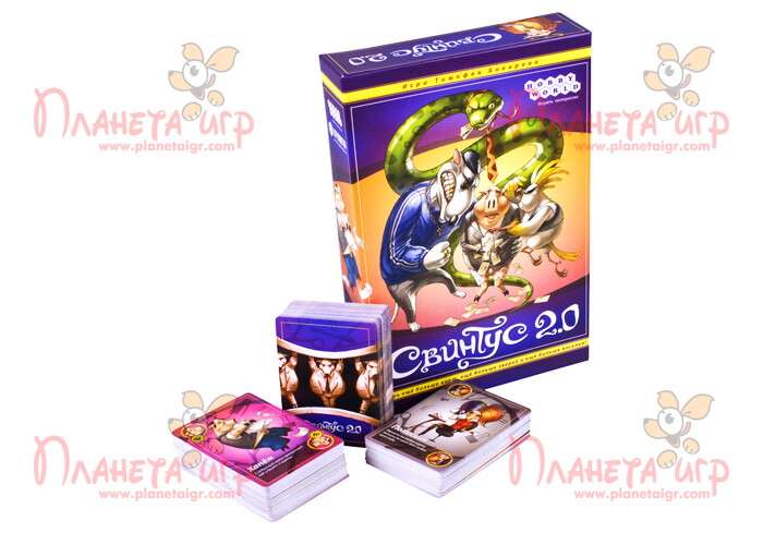 Настольная игра Свинтус 2.0