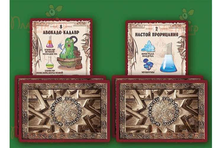 Карта игры Зельеварение. Практикум