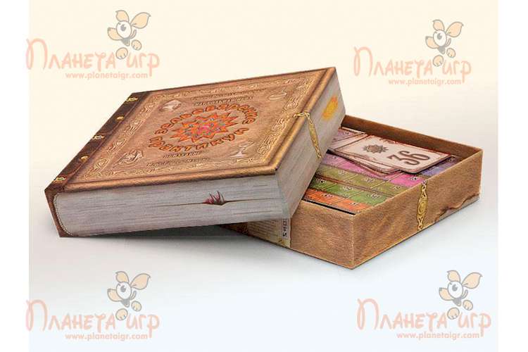 Игра Зельеварение. Практикум