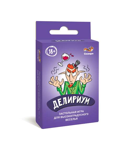 Коробка з настільною грою Деліріум