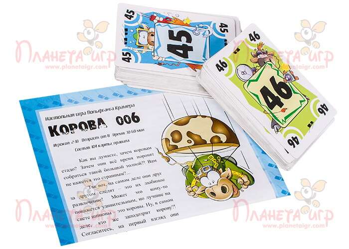 Компоненты игры Корова 006 Делюкс
