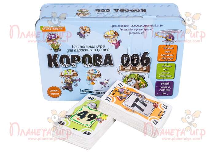 Настольная игра Корова 006 Делюкс
