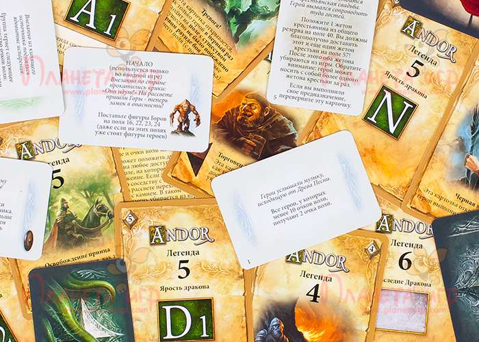 Настільна гра Андор (Legends of Andor): картки