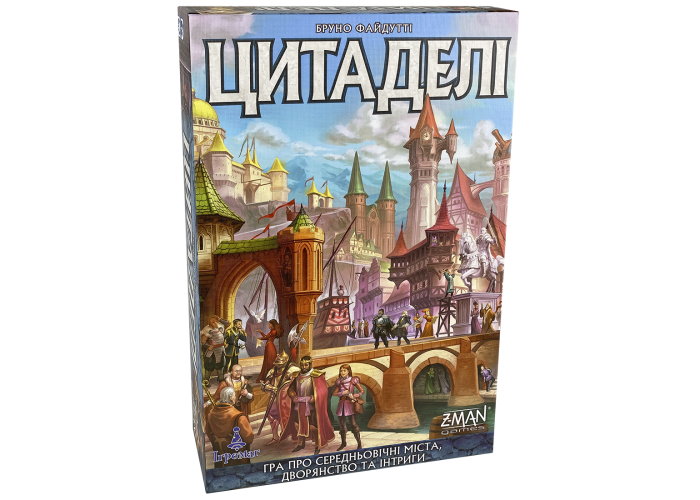 Коробка настольной игры Цитадели (Citadels) (укр.)