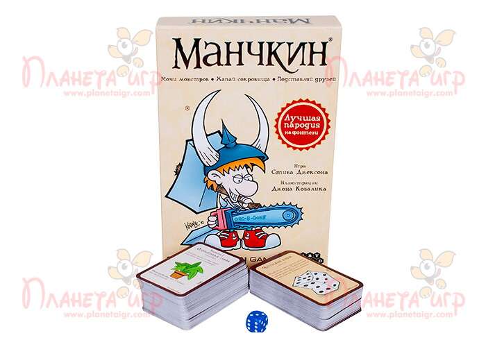 Карточки настольной игры Манчкин
