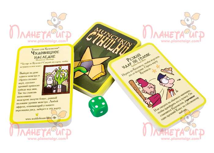 Картки та кубик Манчкін Ктулху (Munchkin Ctulhu)