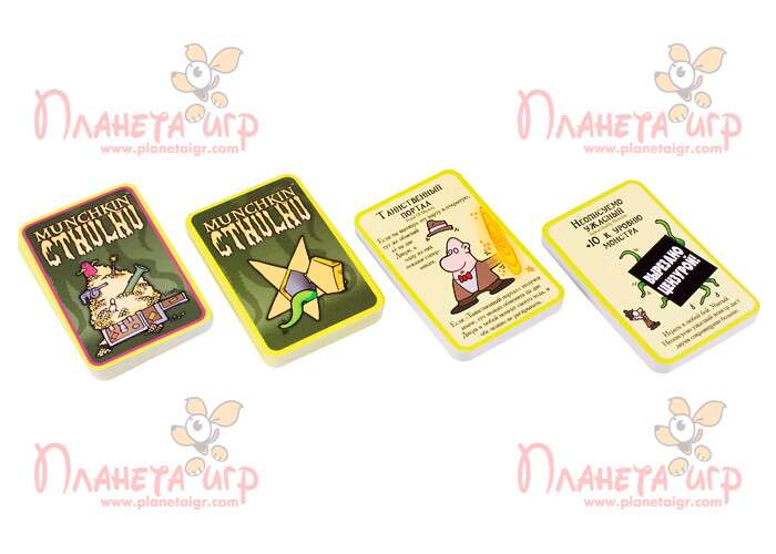 Мапи гри Манчкін Ктулху (Munchkin Ctulhu)