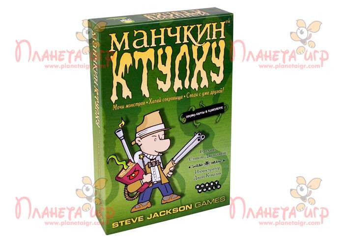 Коробка гри Манчкін Ктулху (Munchkin Ctulhu)