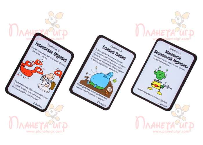 Настольная игра Манчкин Звёздный: карточки