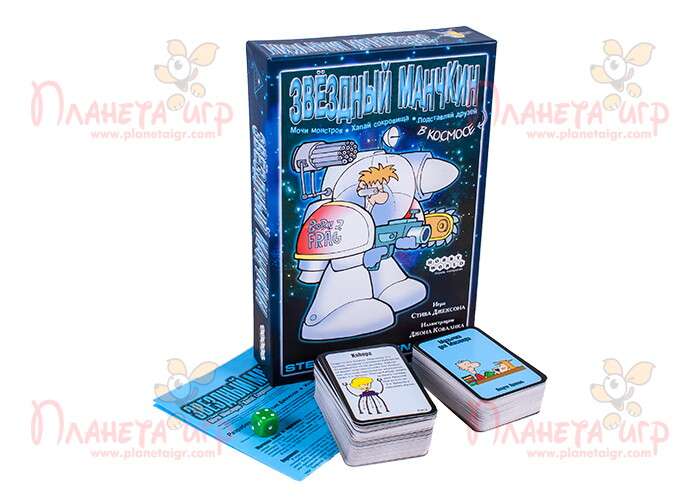 Настольная игра Манчкин Звёздный