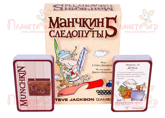 Настільна гра Манчкін 5. Слідопути