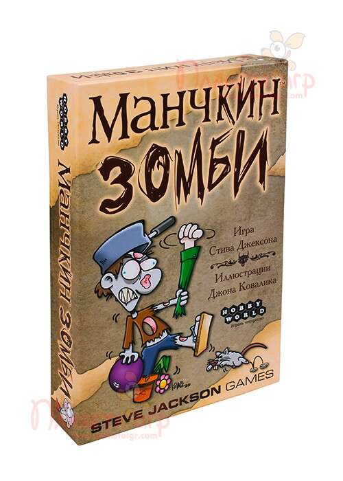 Коробка игры Манчкин Зомби (Munchkin Zombies)