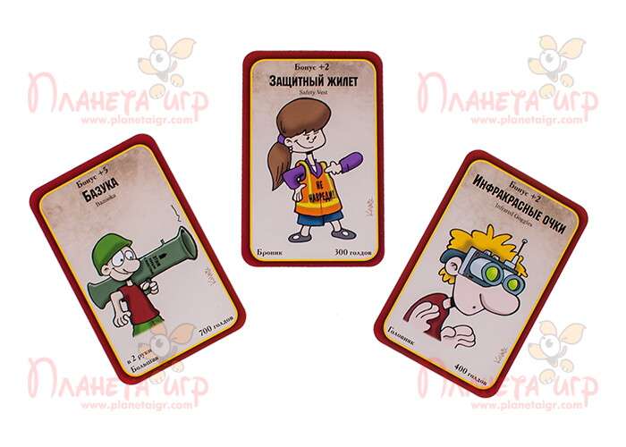 Карты сокровищ игры Манчкин Апокалипсис (Munchkin Apocalypse)