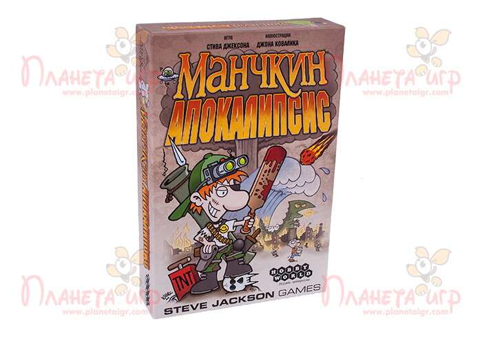 Коробка игры Манчкин Апокалипсис (Munchkin Apocalypse)