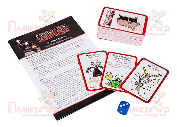 Игра Вампирский Манчкин (Munchkin Bites!): карты и правила.