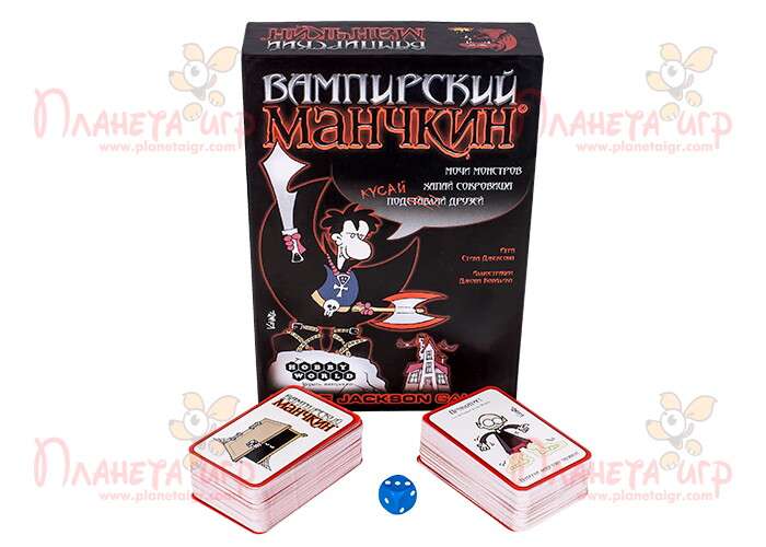 Коробка игры Вампирский Манчкин (Munchkin Bites!)