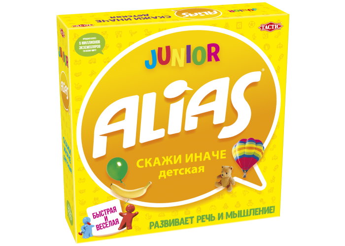 Коробка настільної гри Аліас для дітей (Аліас Юніор, Junior Alias)