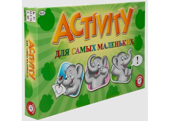 Коробка настольной игры Активити для малышей