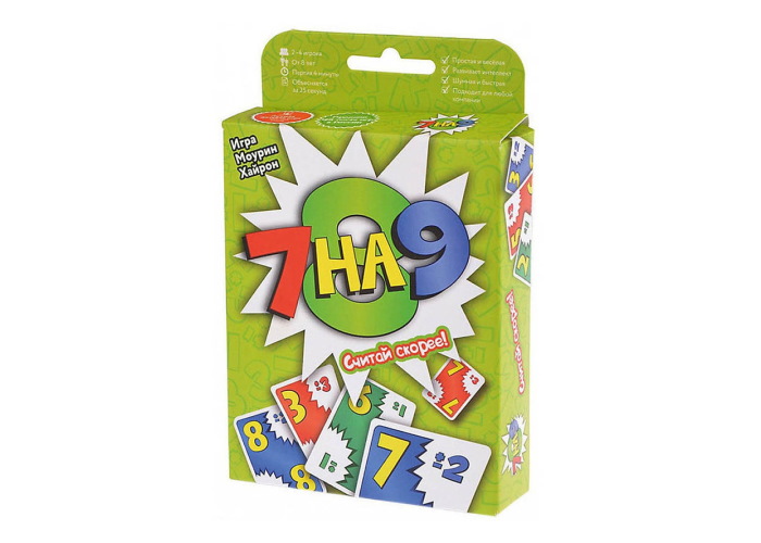 Игра 7 на 9 (7 ate 9)