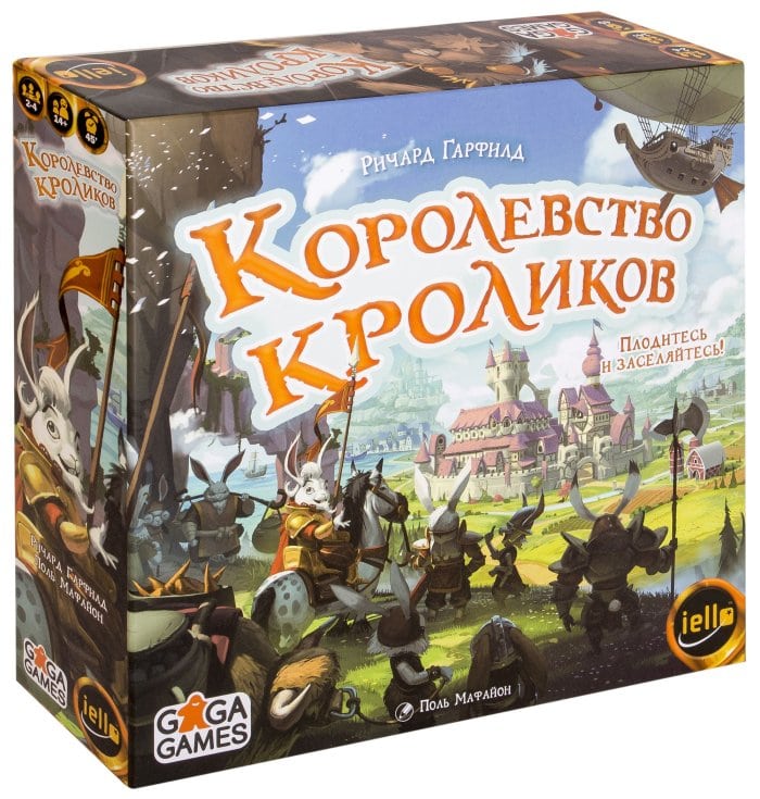Коробка настільної гри Королівство Кроликів