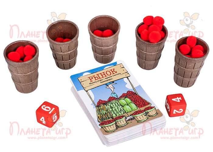 Настольная игра Помидорный Джо: фишки, кубики и карточки