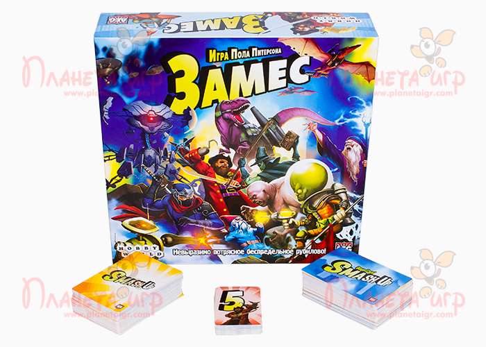 Настольная игра Замес (Smash Up) и компоненты игры