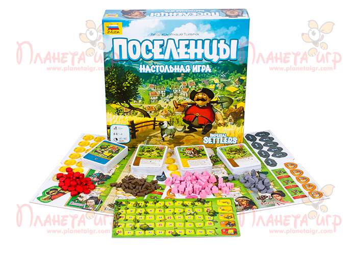 Настільна гра Поселенці