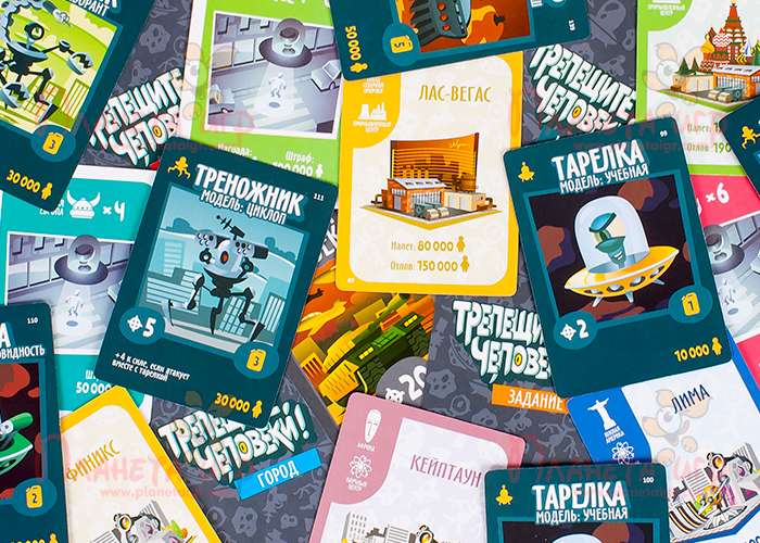 Трепещите, человеки! Игровые карты