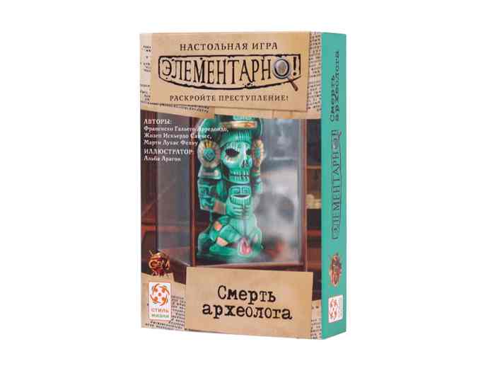 Коробка настільної гри Елементарно! Смерть археолога