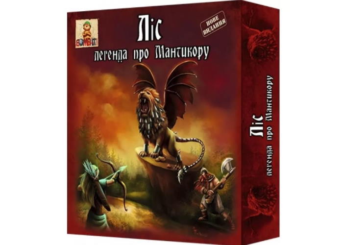 Обкладинка гри Ліс Легенда про Мантікор