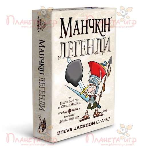 Настільна гра Манчкін Легенді