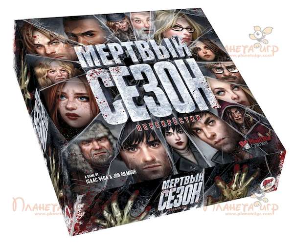 Настольная игра Мёртвый сезон
