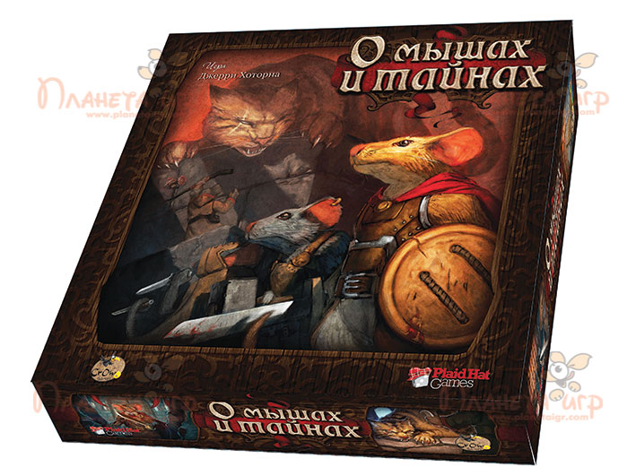 Настольная игра О мышах и тайнах
