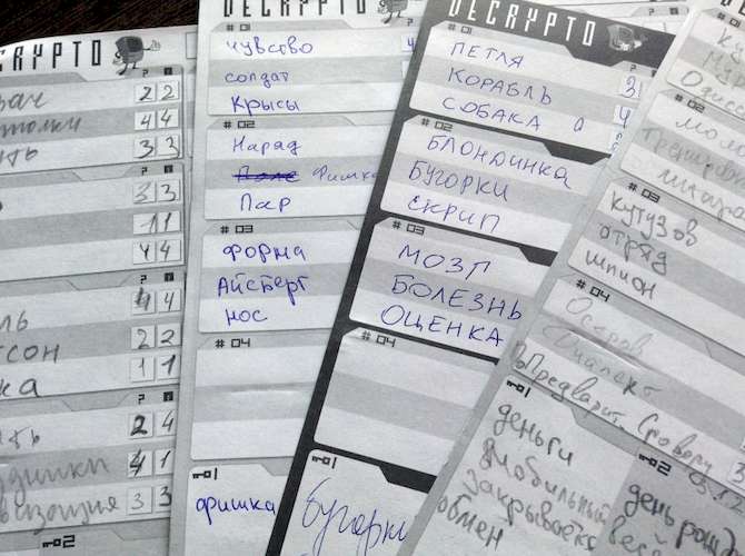 Записки з асоціаціями у настільній грі Декодер