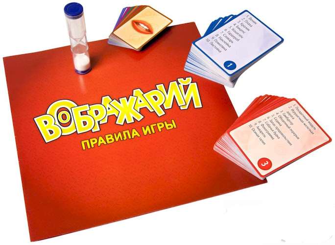 Воображарий