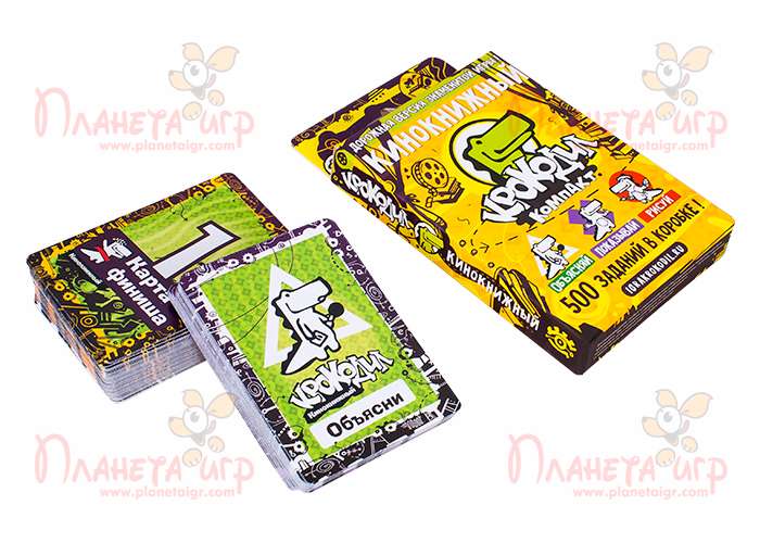 Настольная игра Крокодил КиноКнижный