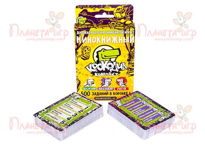 Настольная игра Крокодил КиноКнижный