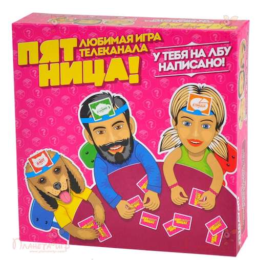 Настільна гра П'ятниця!