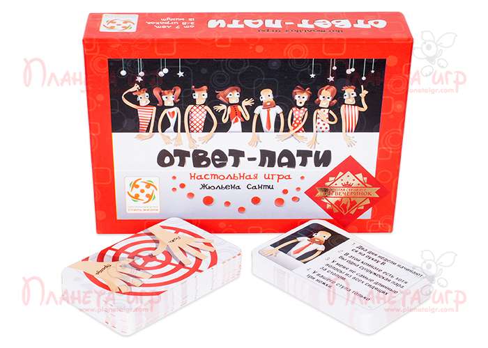 Настольная игра Ответ-пати