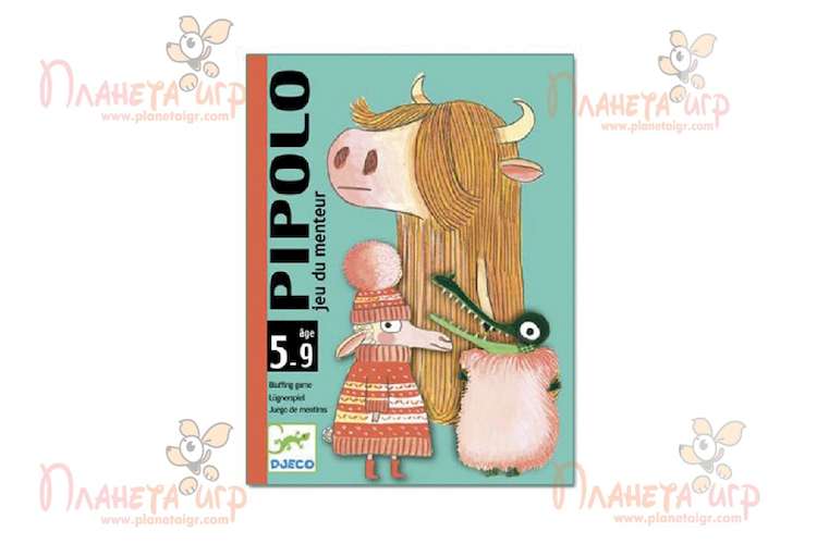 Коробка настольной игры Пиполо (Pipolo)