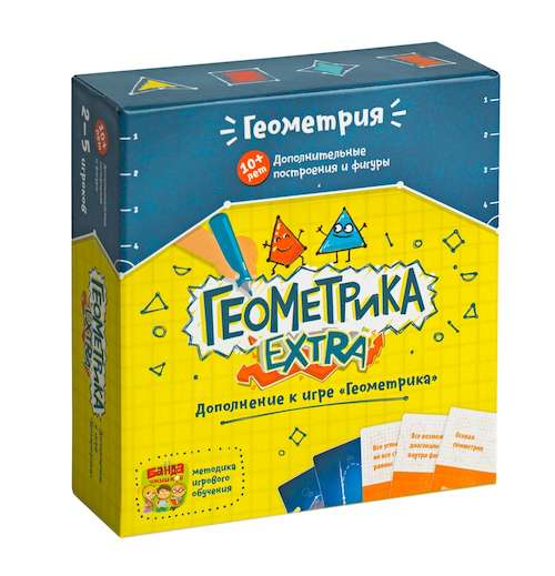 Геометрика Extra