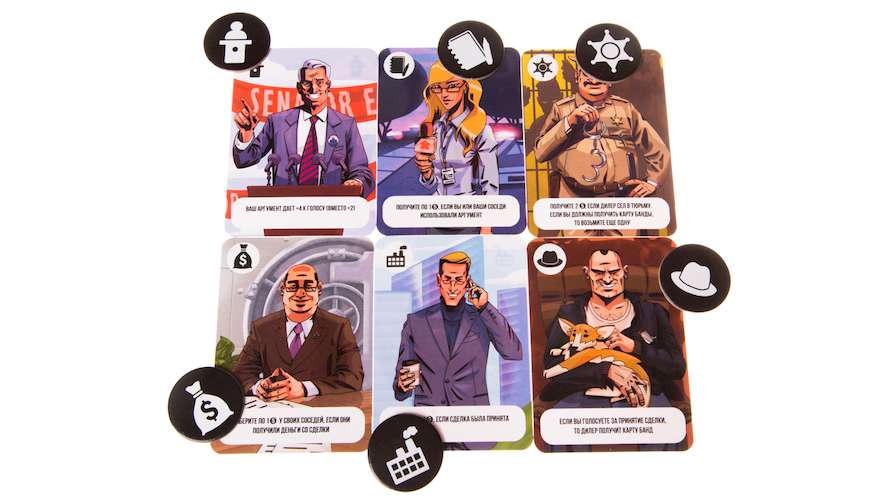 Джентльменская сделка (Gentleman's Deal)