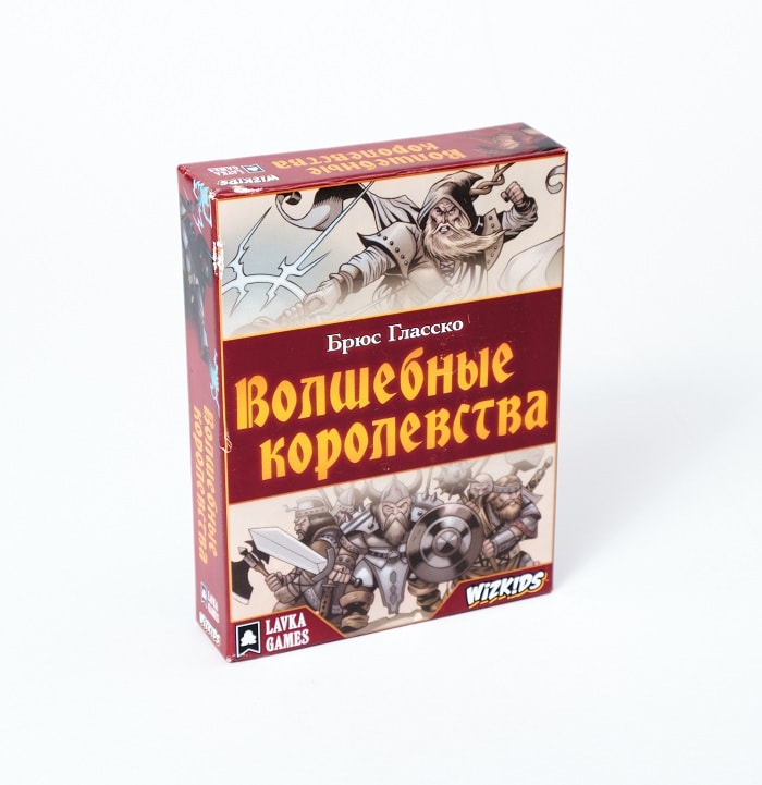 Коробка настольной игры Волшебные королевства