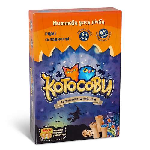 Коробка настільної гри Котосові (Котосови) (укр.)