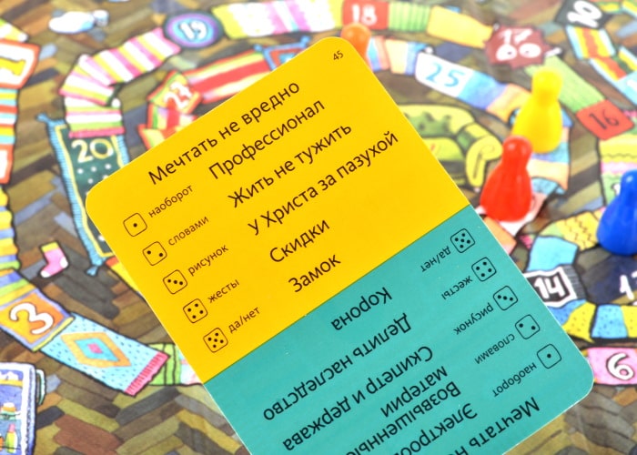 Экивоки. Пижамная вечеринка: игровой процесс