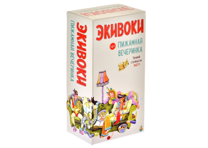 Коробка настольной игры Экивоки. Пижамная вечеринка
