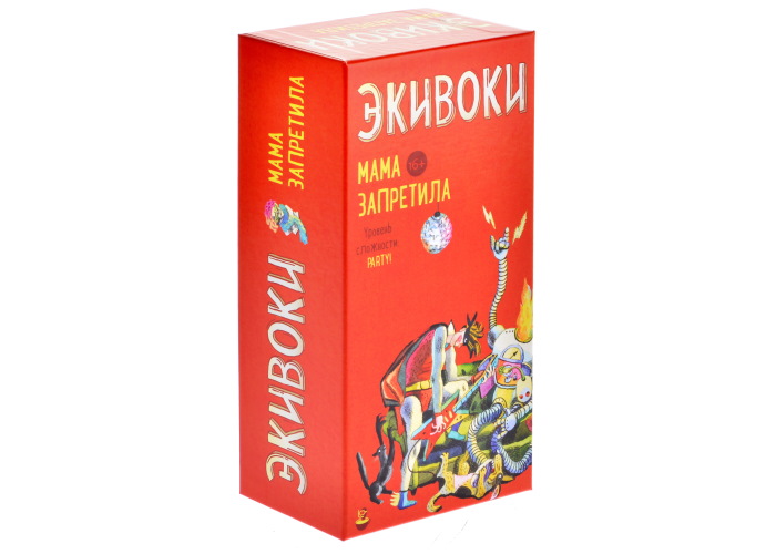 Коробка игры Экивоки. Мама запретила 